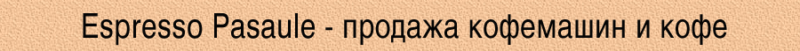 О Нас